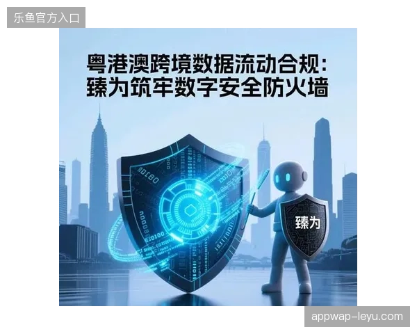 云转播技术标准演进方向,赛事场馆医疗数据如何在跨国公网环境中实现合规化闭环流转 云转播技术标准演进方向,赛事场馆医疗数据如何在跨国公网环境中实现合规化闭环流转